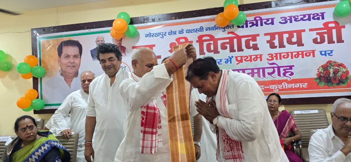 nkmishrabjp's tweet photo. आज नवनियुक्त क्षेत्रीय अध्यक्ष श्री विनोद राय जी के कुशीनगर प्रथम आगमन पर जिला कार्यालय पर भेंट कर उन्हेें अपनी शुभकामनाएं प्रेषित की।

ईश्वर से आपके उज्ज्वल एवं यशस्वी कार्यकाल की मंगलकामना है!!

#VinodRai #BJP #Tamkuhiraj #NKMishra #NandKishorMishra 

@BJP4India @BJP4UP https://t.co/lGS0ZJhAwz