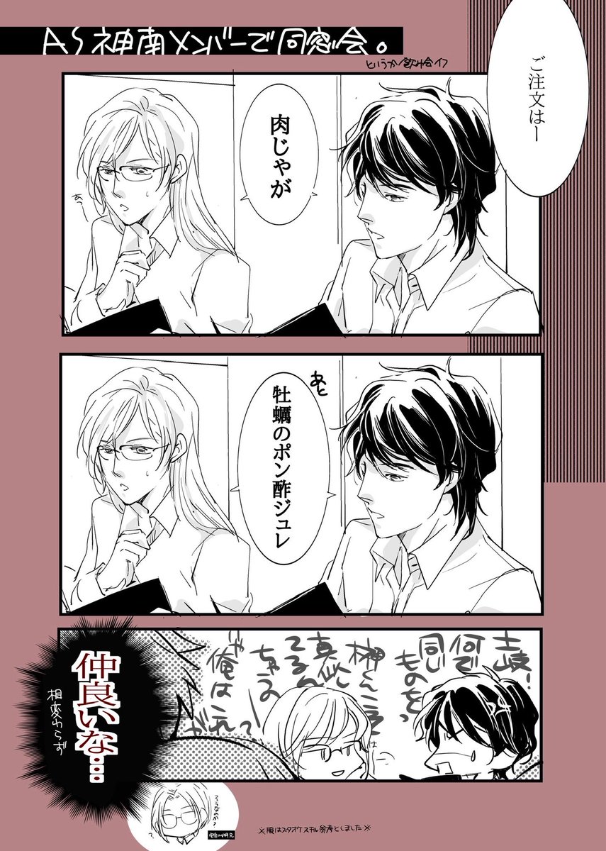 はーちゃん tweet media