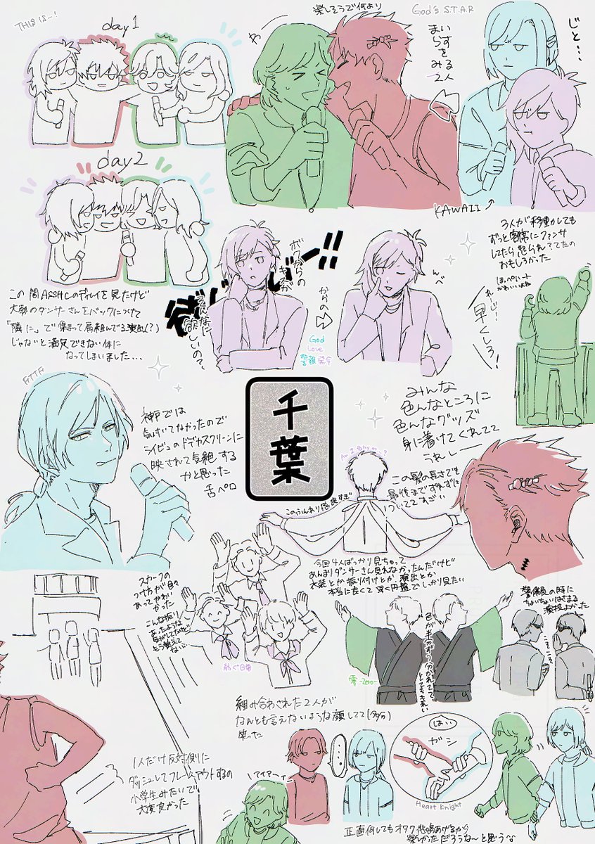 d_g_mm's tweet photo. まとめるのに時間がかかりすぎてかなりうろ覚えになってしまったまとめ 幻覚もあるかも
プリンスだったり中の人だったりします𓈒𓏸︎︎︎︎ https://t.co/kibPuDBgd8