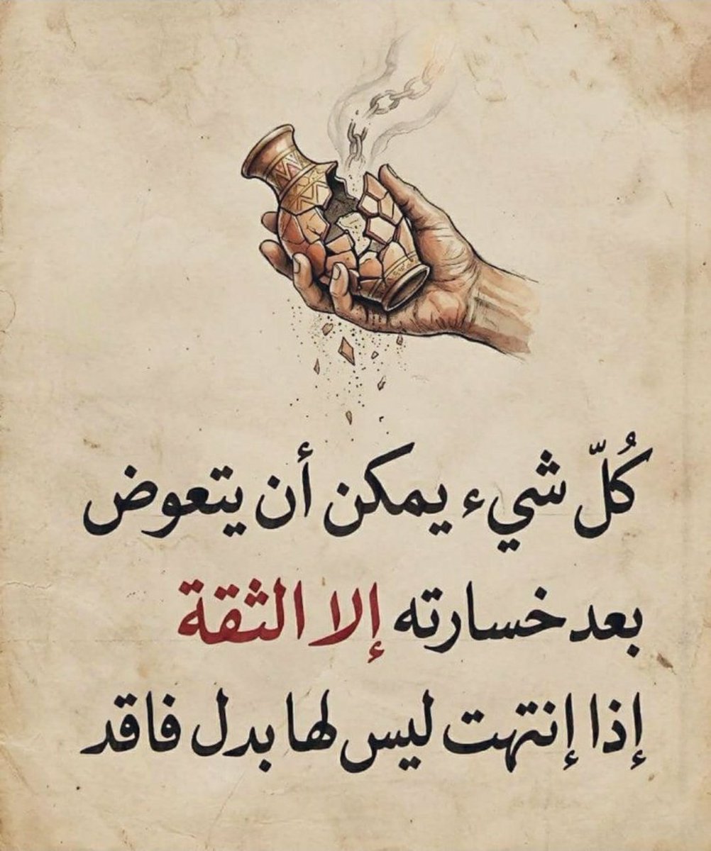 khalid_1376's tweet photo. كلام من ذهب .. https://t.co/aeXgp9MLRC