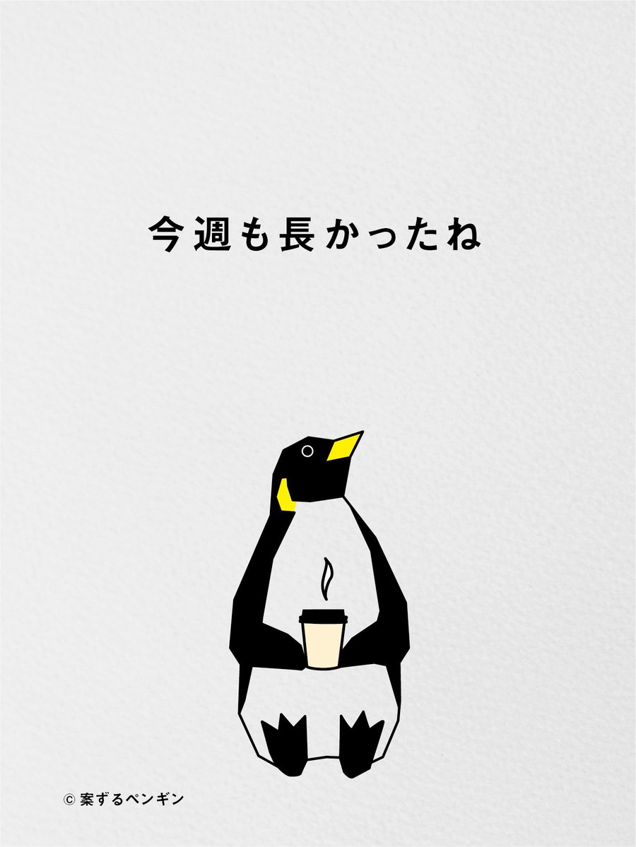 nidonejapan's tweet photo. おつかれさま。 https://t.co/nyaGSf67D7