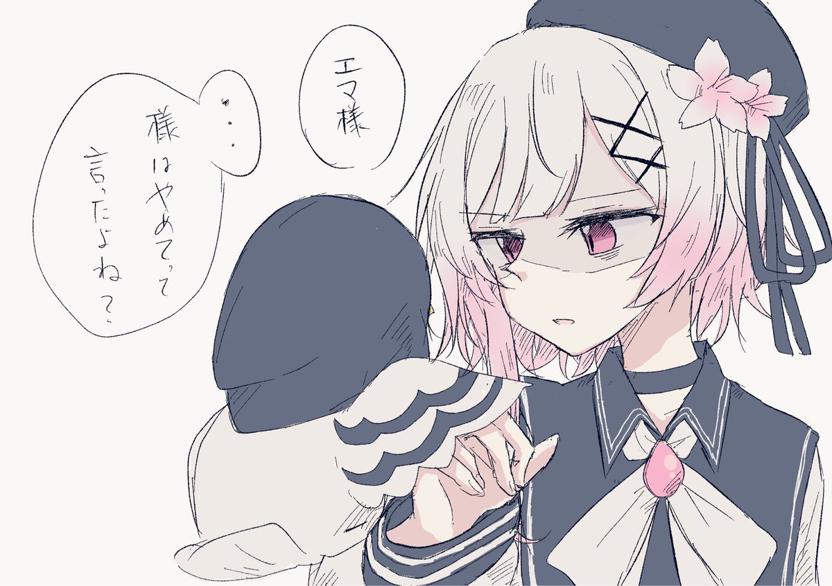 Ree_sc1251's tweet photo. とあるBADな世界で見てみたい光景(🌸と🦉)
#まのさばネタバレ https://t.co/aFs5daK6IL
