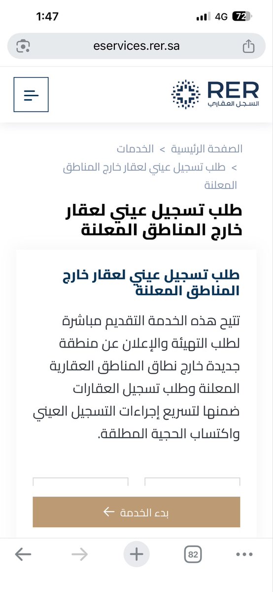 Hani Hakmi tweet media