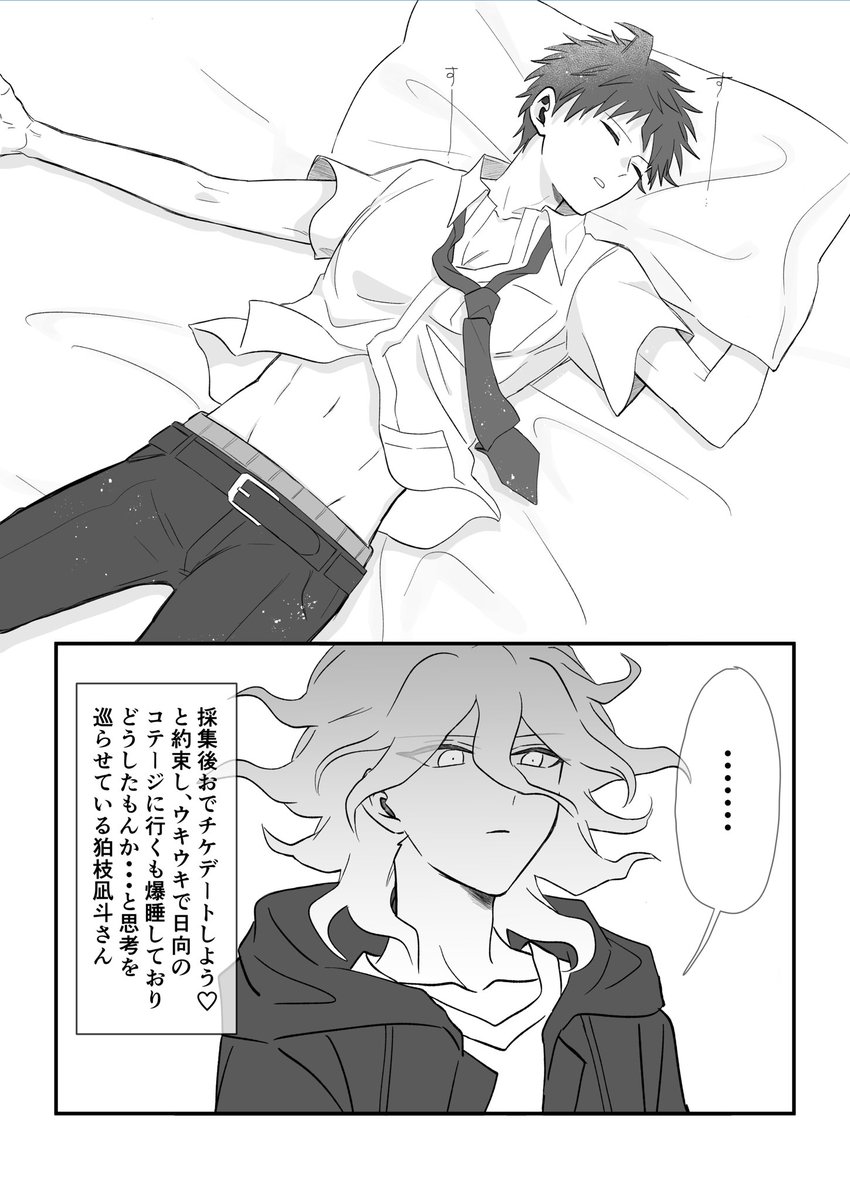 st16_gm's tweet photo. 堕天使と悪魔　狛日 https://t.co/GzRkhJCpSN