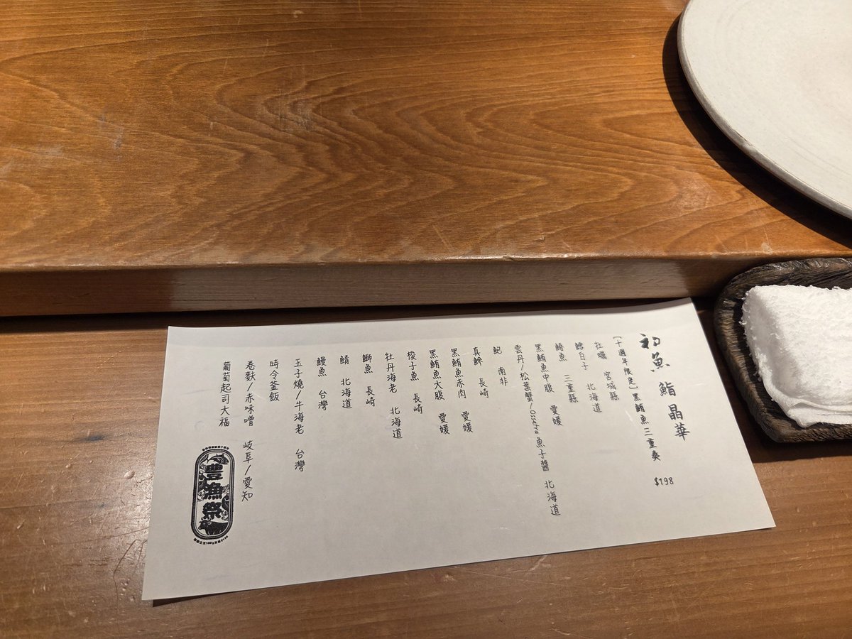 kimo21611's tweet photo. https://t.co/maJNlOSjN0