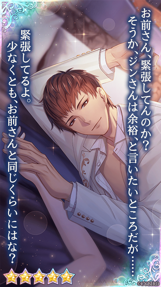 公式】イケメン王子(イケプリ) 🌹好評配信中🌹 (@CYikemenprince