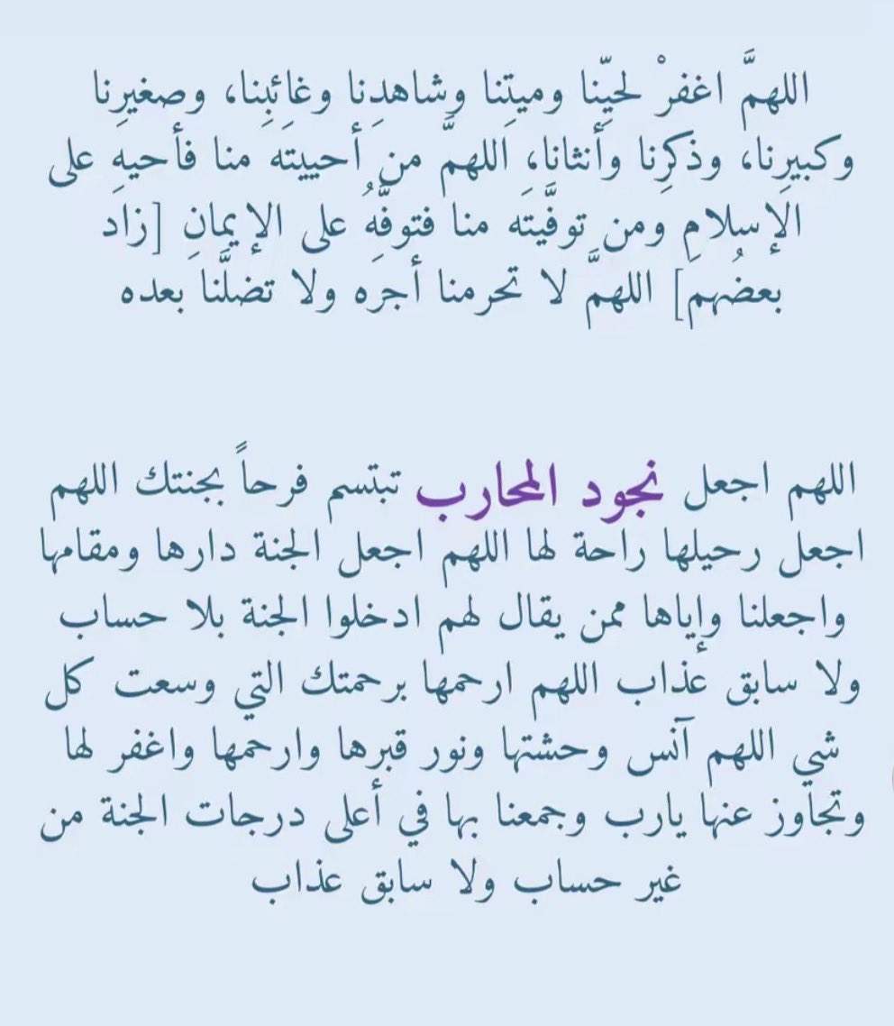 ad3yah612's tweet photo. #يوم_الجمعة https://t.co/nePqDoLUld