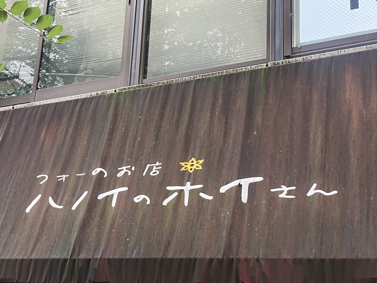 610Yearrrrr's tweet photo. 声に出して読むとめっちゃアホらしい響きで草 https://t.co/qlVuJzZzaX
