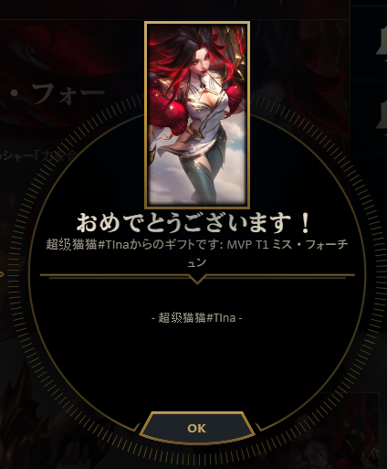 kororindayon's tweet photo. MFplayerだからめっちゃうれしかった!!!!!!!

ありがとう!!!!!!! #LoL https://t.co/jF2Gf0RFY4