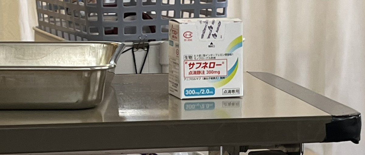 satchanmama76's tweet photo. 今日は点滴の日。2日前から急に痛み出した左鎖骨下。咳をしたり深呼吸したりすると激痛が走る。その事を先生に伝えるとレントゲンを撮ることに。結果、どこも異常がないので筋肉を痛めたのかなって事で様子見になった。
#サフネロー #SLE #鎖骨下の痛み #シェーグレン病　#膠原病 https://t.co/15ET1e73sm