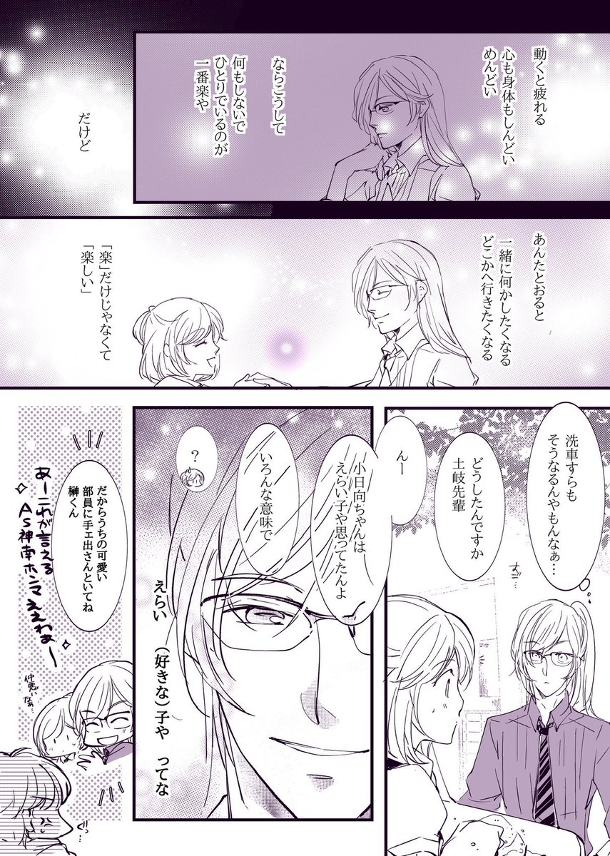はーちゃん tweet media