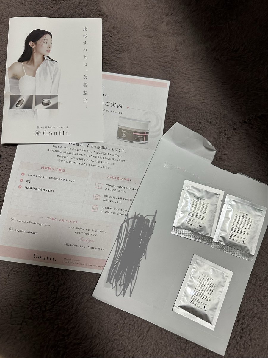 cosme_muueeiy's tweet photo. #confit     さまから頂きました。
セルグロウクレムモニター（10日間）

デコルテも試したのですが、季節柄のせいか肌荒れしてしまい、ハンドケアのもの載せます。
いつも血管が浮き出ていて毎日アルコール消毒で乾燥した手がふっくらしました！ https://t.co/PiOTuzmqIt