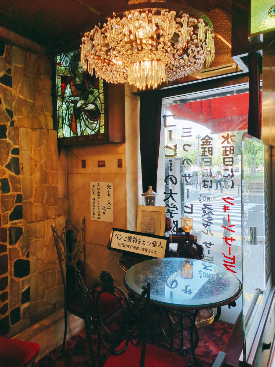 Cafe__NEKO's tweet photo. 2026-07-15.
久しぶりの方とお茶とサボテン！
レトロ喫茶のココア大好き。そしてサボテンサラダとサボテンタコスも食べました。異国感凄くて楽しかった！
何より久々にたくさん色んなお話できて楽しかった。𝙉𝙚𝙭𝙩 ︎ ⇝ https://t.co/S82eyJY66Y