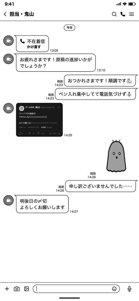 アキリ🌞アンダーク4巻 6/18発売 tweet media