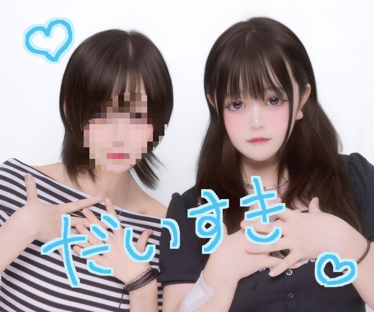 000as_k's tweet photo. だーいすき https://t.co/EVoakxADk2