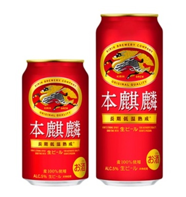 beer_life_'s tweet photo. 本格ビールの「本麒麟」、誕生 「本格的なうまさ」を追求し、麦100％生ビールへ進化してリニューアル発売
https://t.co/ujnWyh5g6J

本リニューアルで「本麒麟」は、従来の新ジャンル（発泡酒②）からビールへと製法を変更し、麦100％生ビールへと進化します。 https://t.co/yjBh4Grji8