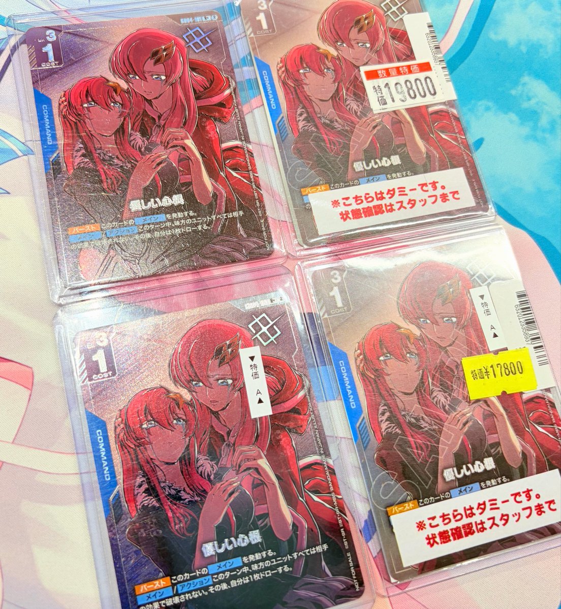 ✨💎トレカチャンピオンなんば日本橋店💎✨】 💙💠ガンダムカード GCG