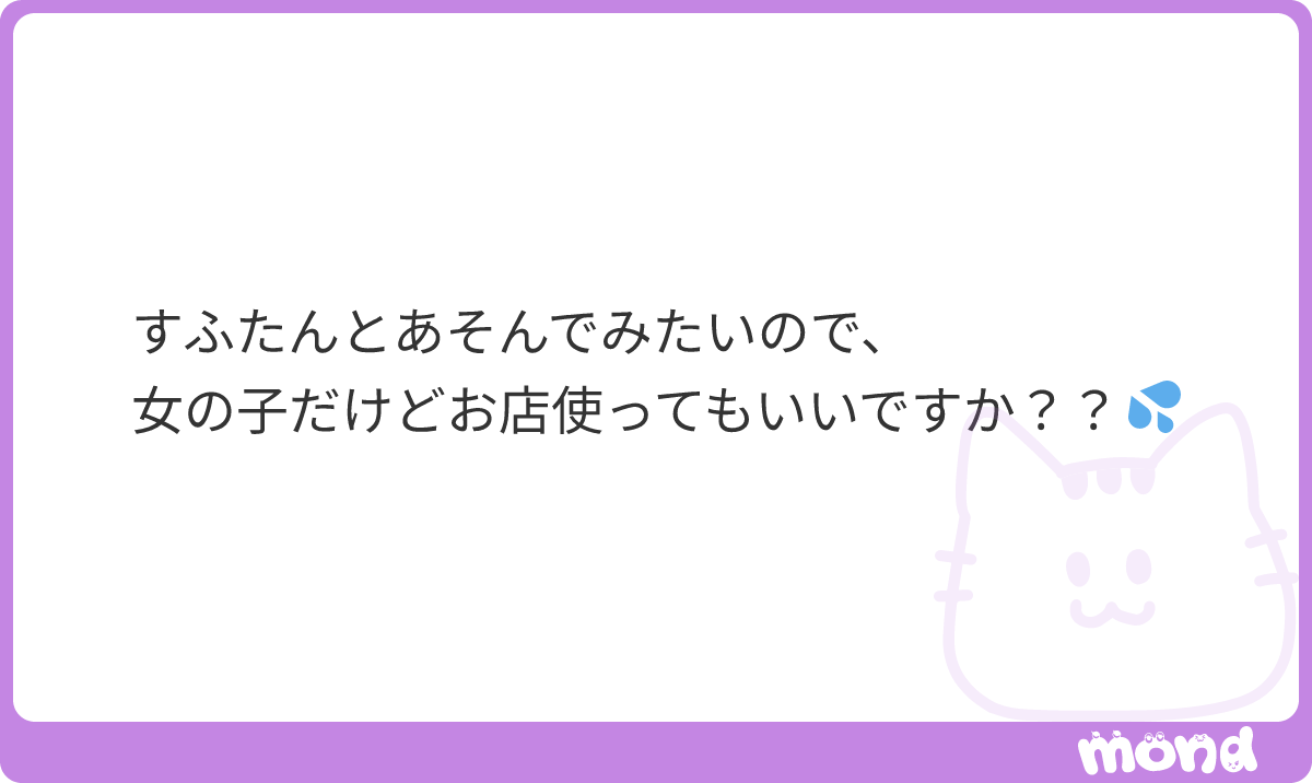 すふたん tweet media