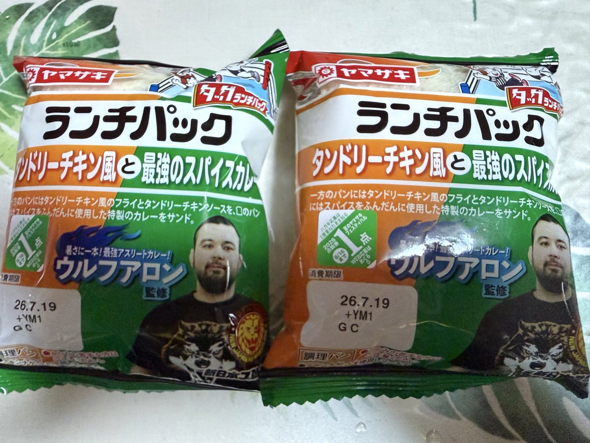 hirozo0420's tweet photo. ランチパック！テメー、逃げんな、コノヤロー！テメーに勝たないとな、俺は次のステップに行けねえんだよ。 https://t.co/4iqzpy1NoE