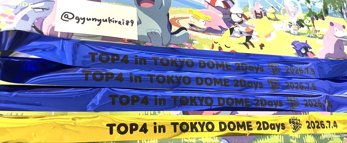 交換】 TOP4 in TOKYO DOME 2Days 銀テ 銀テープ 譲)7/4 🟨🟦 7/5 🟦×3