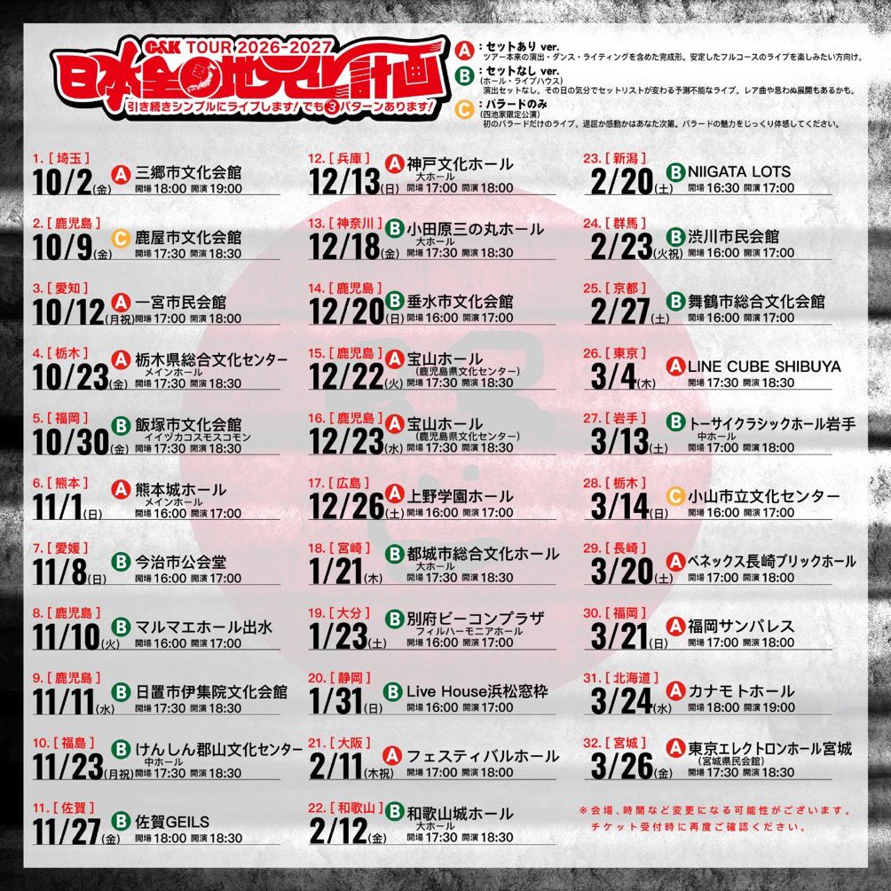 Yu 広島四池 tweet media