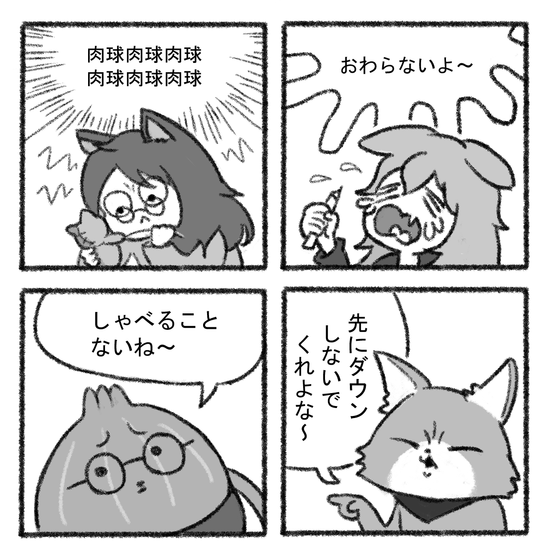 woniwonn's tweet photo. 今日の配信で描きました

架空1コマ https://t.co/pVinG6w1ev
