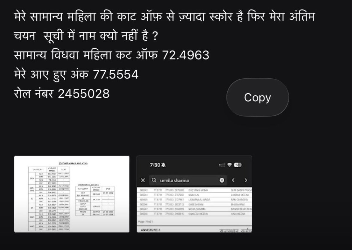 Nishant7737's tweet photo. @alokrajRSSB 
आदरणीय स्थिति स्पष्ट करें । https://t.co/B841OCpHwQ