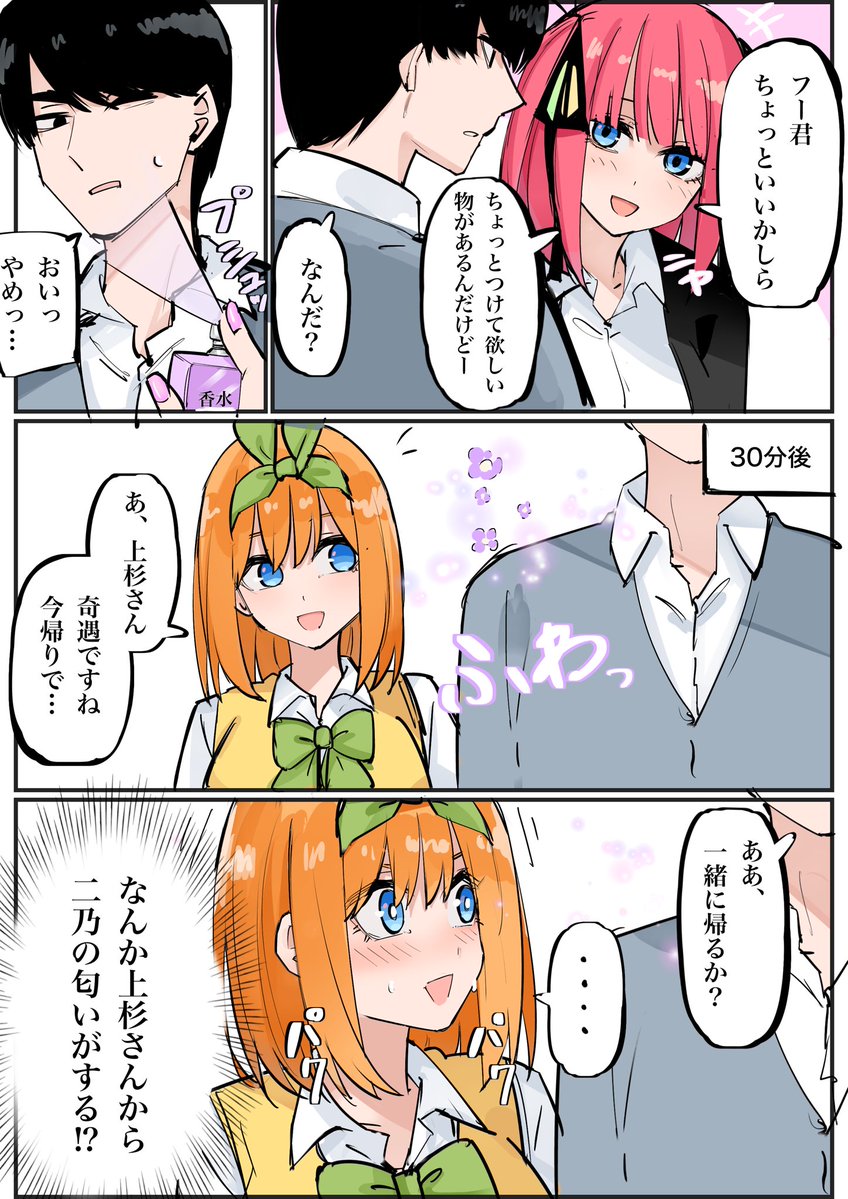 マメ tweet media
