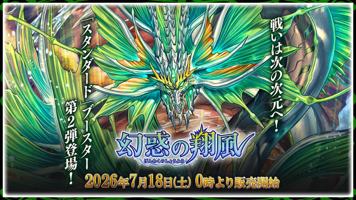 TierOneEC ティアワン通販店 tweet media