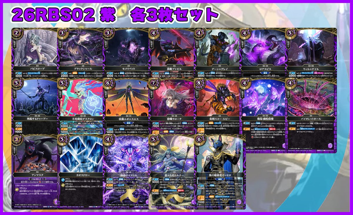 TierOneEC ティアワン通販店 tweet media