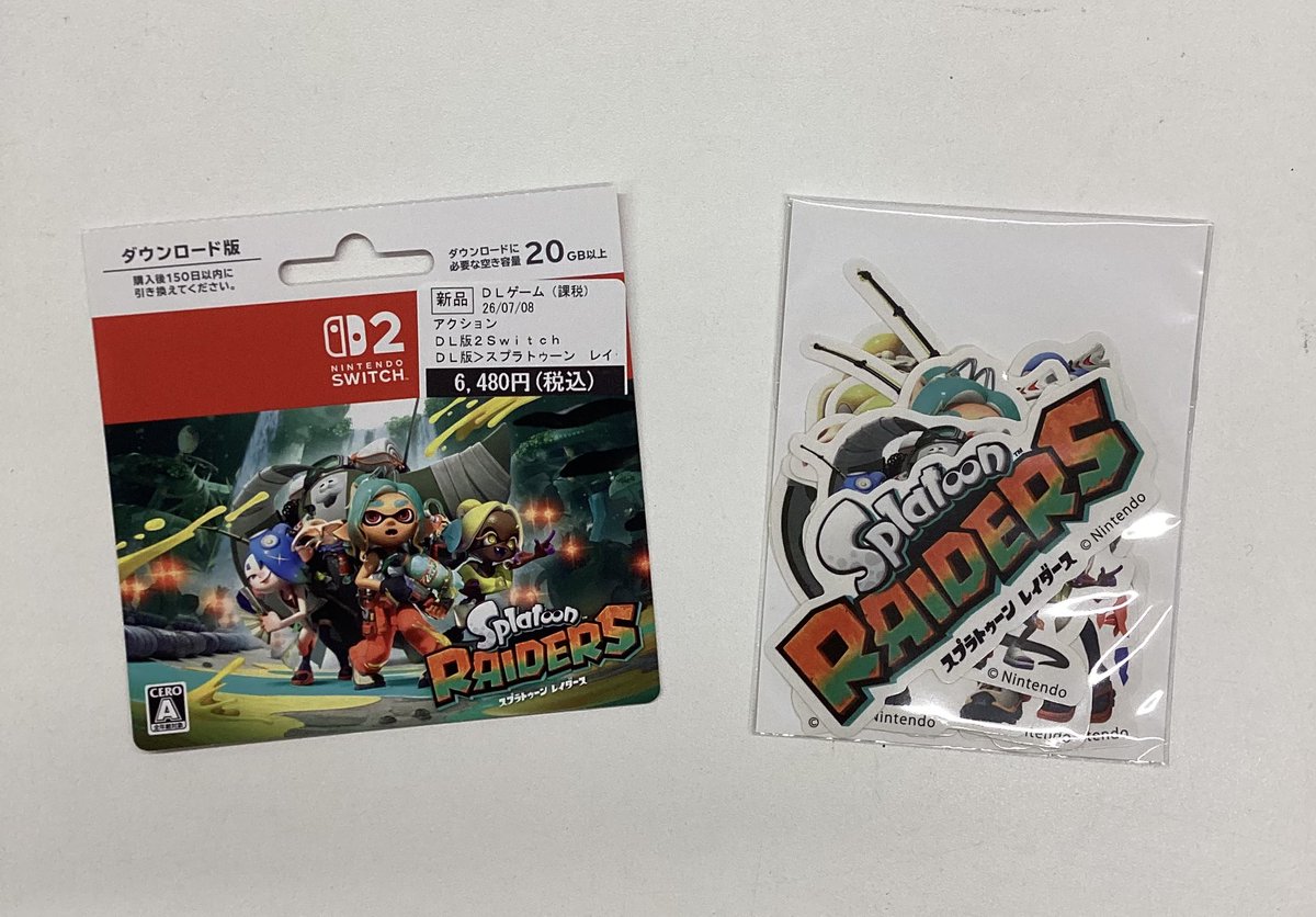 GAME情報】 #スプラトゥーンレイダース ダウンロード版 スプラトゥーン