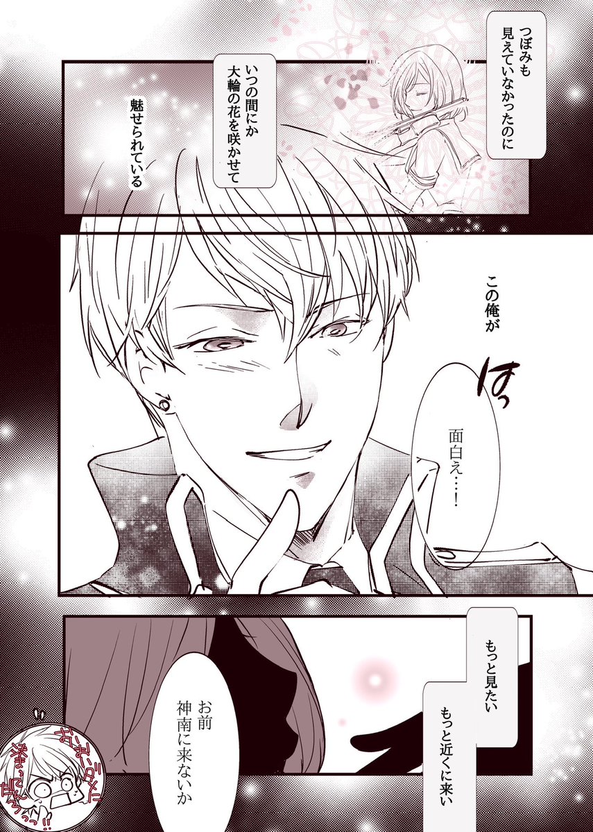 はーちゃん tweet media