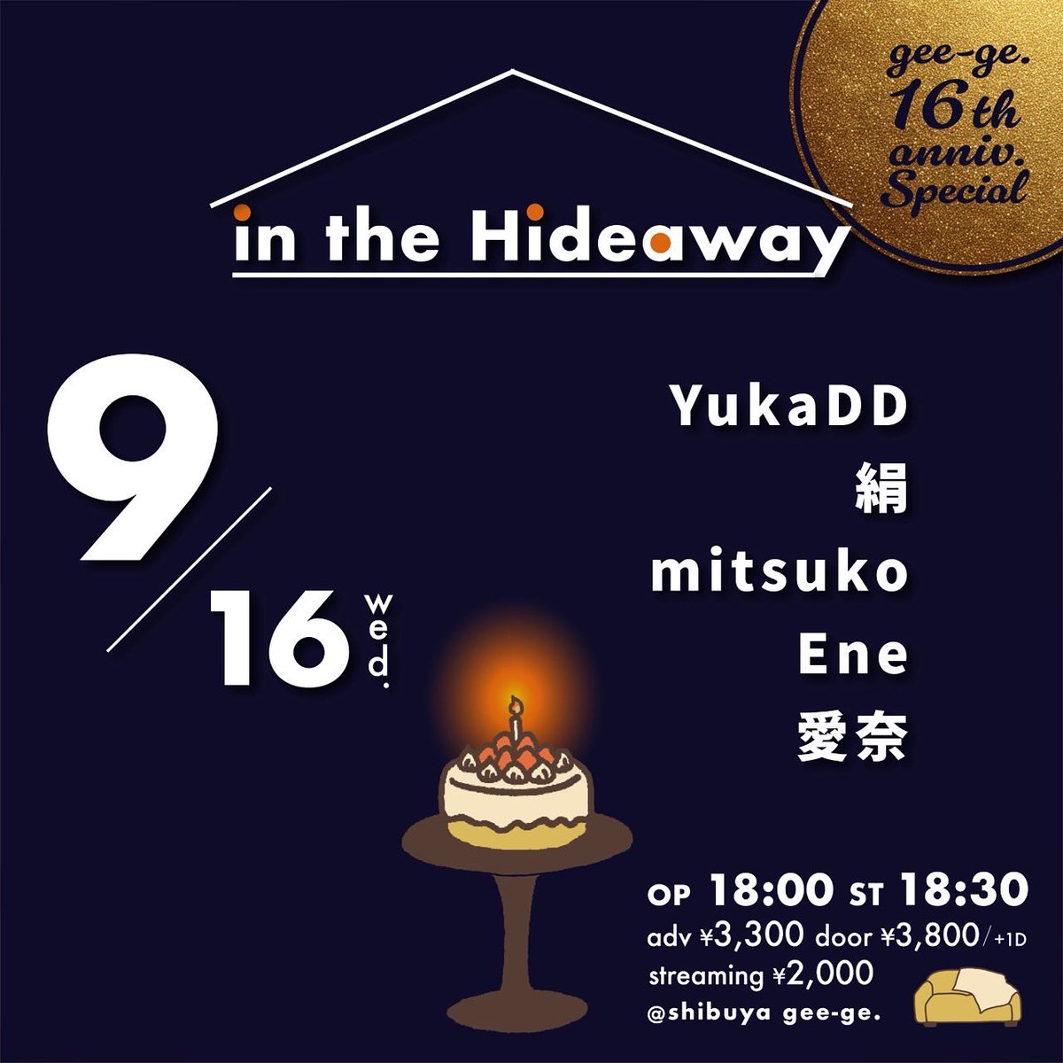 yukaDD_official's tweet photo. 9.16ライブ出演のお知らせ✨

日時 : 9/16（水）

場所: 「in the Hideaway」
shibuya gee-ge.

時間：OPEN 18:00／START 18:30
前売￥3,300 / 当日￥3,800(+1D)

https://t.co/NOj6HaU8cp

配信↓↓
https://t.co/wpCXO515QA https://t.co/bZNyv2Krek
