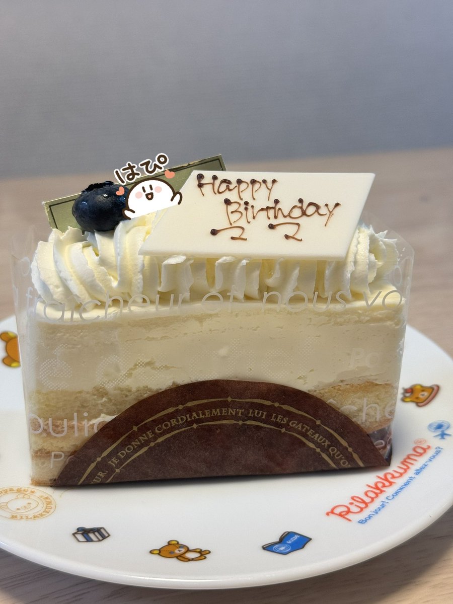 Kano__Kuro's tweet photo. 誕生日でした！
仕事から帰ってきたらういさんと子どもたちがサプライズしてくれた🥹
娘がケーキ屋さんで『ママ喜んでくれるかなあ』と言ったのを店員さんが聞いて、『誕生日のお祝いなの？』とプレートをつけてくれたらしい…😭
家族の気持ちが嬉しすぎるしそこのケーキ屋さん一生推す( ˇωˇ ) https://t.co/n7YRyD1ck9