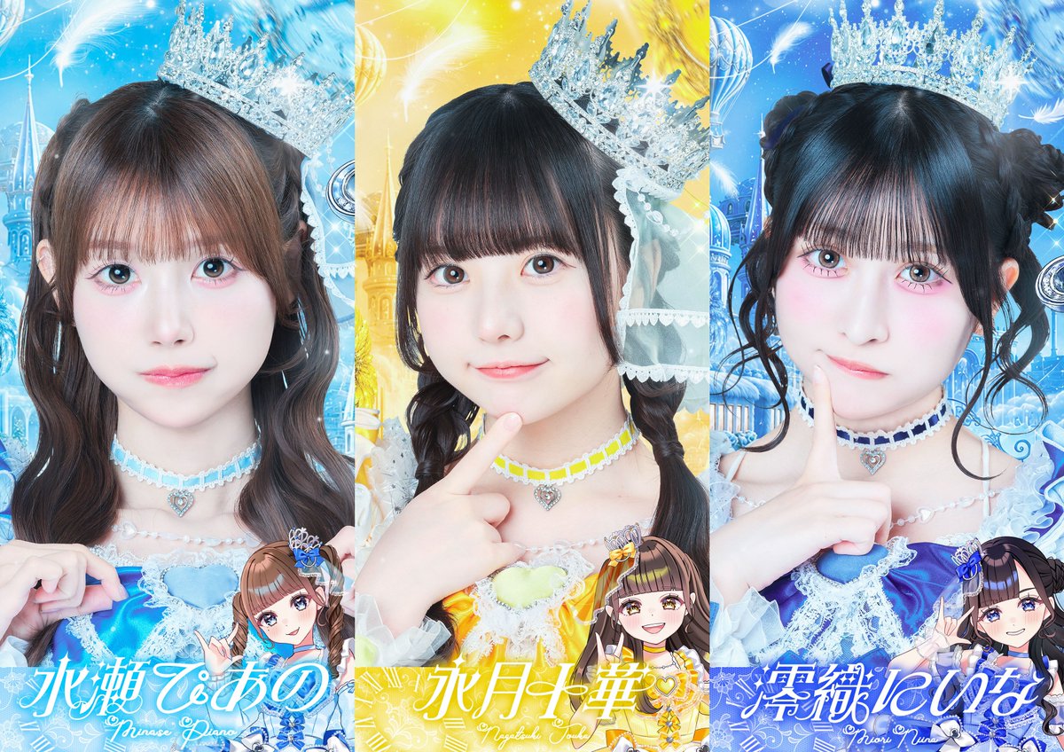 Nonfic_official's tweet photo. 【新アー写公開】

砂糖みるく【白】 @Milk_nonfic 
小枝ここあ【橙】@Cocoa_nonfic 
恋星はるか【ピンク】@Haru_nonfic
こるね【赤】@colne_icol
海まりん【緑】@Marin_nonfic
永月十華【黄】@Touka_nonfic
水瀬ぴあの【水色】@Piano_nonfic
香月あむ【紫】@Amu_nonfic
澪織にいな【青】@Niina_nonfic

「貴方の愛した私はノンフィクションですか？」

#のんふぃく