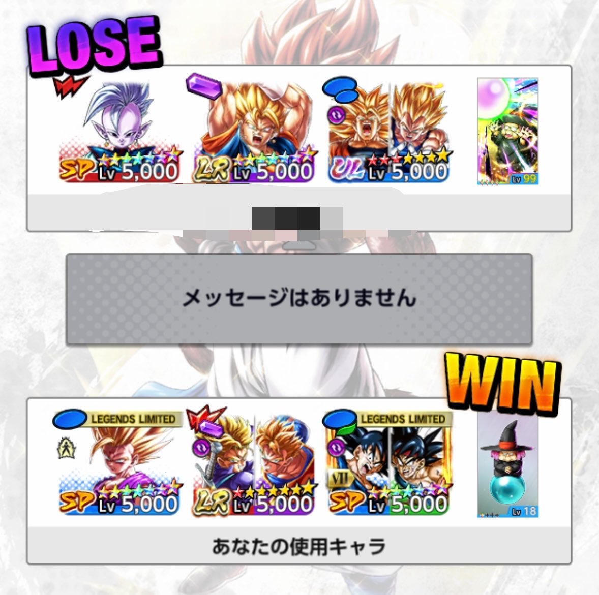 rrrDBP20's tweet photo. LBRでゴット100回超えの方にただの噛み合いだけど一応勝てた
自分PSゴミカスなんで多分1万回やって一回勝てるかどうかなんよなー
そういえば元気玉はあと40連で確定排出みたいですね
#予測可能なDBL8周年 https://t.co/HWHD0IeCMH