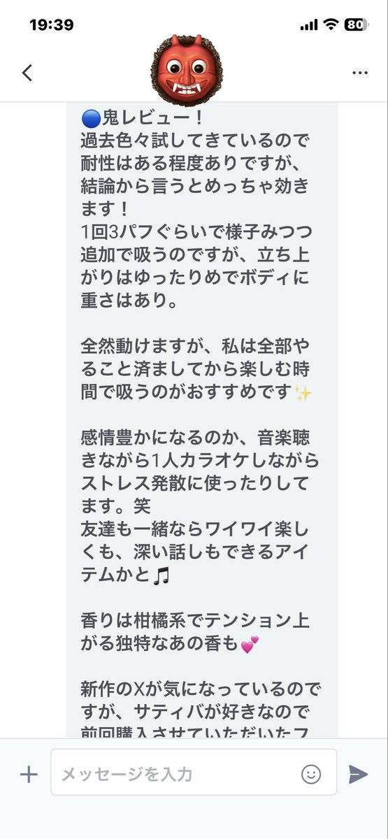 tripJapan999's tweet photo. お客様の声。 https://t.co/hyJFsDMU24