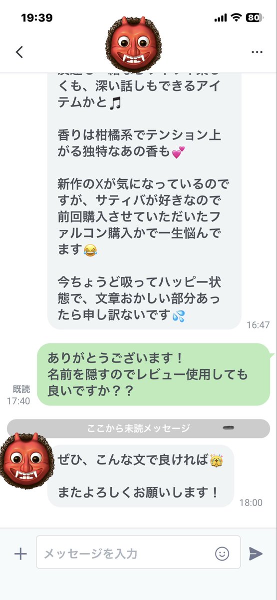 tripJapan999's tweet photo. お客様の声。 https://t.co/hyJFsDMU24