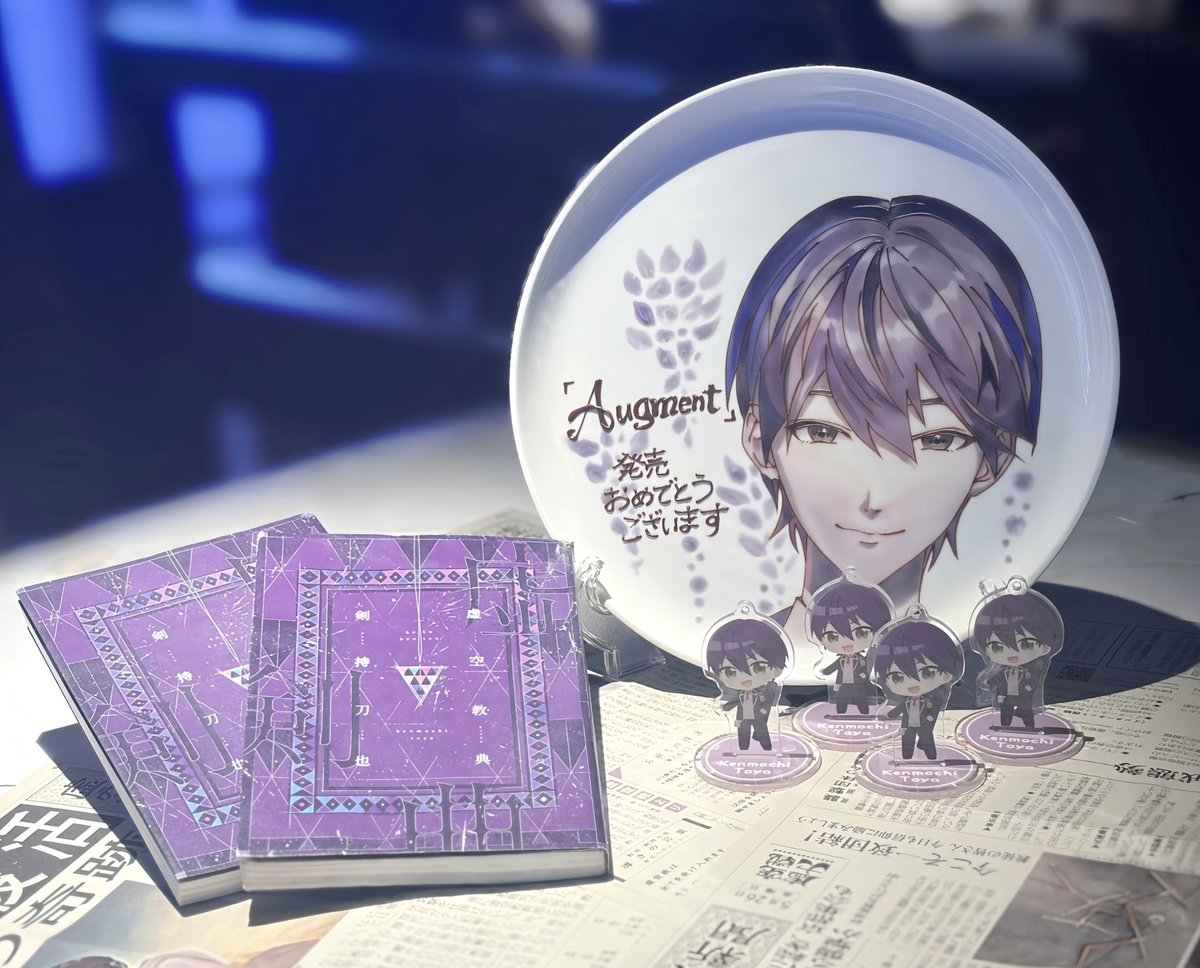 zzzp_qz's tweet photo. ｢Augment｣発売おめでとうございます
#剣持刀也_オーグメント https://t.co/kWcpUAHzvz
