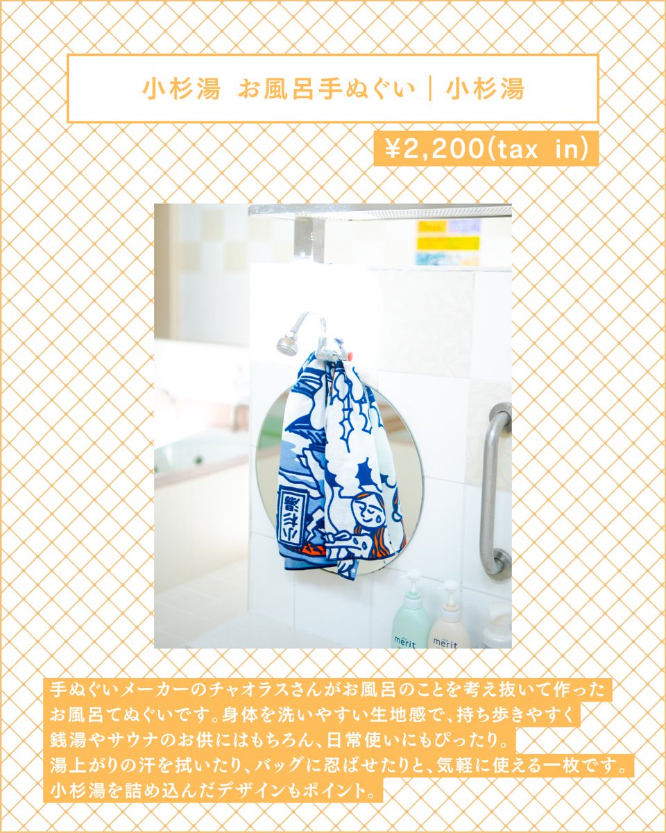 OSENTO|オセントウ tweet media