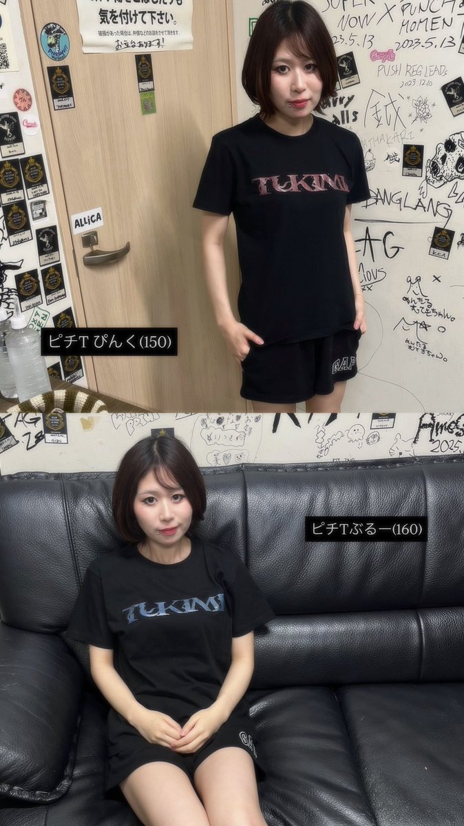 tuk_imi's tweet photo. つきみちゃん🆕グッズ
💖ロゴグリッターT💖¥4000
通常グッズに仲間入り⭐️

ピチTは夏季のみの販売予定🍉
今年の夏グッズはピチT🌻
ゲットしてね🔥

7/22(水) FCイベントより販売開始！
※7/22は購入制限あり※1人2点まで 

(後日ネット販売あり☑️) https://t.co/aIHTQdw9yh