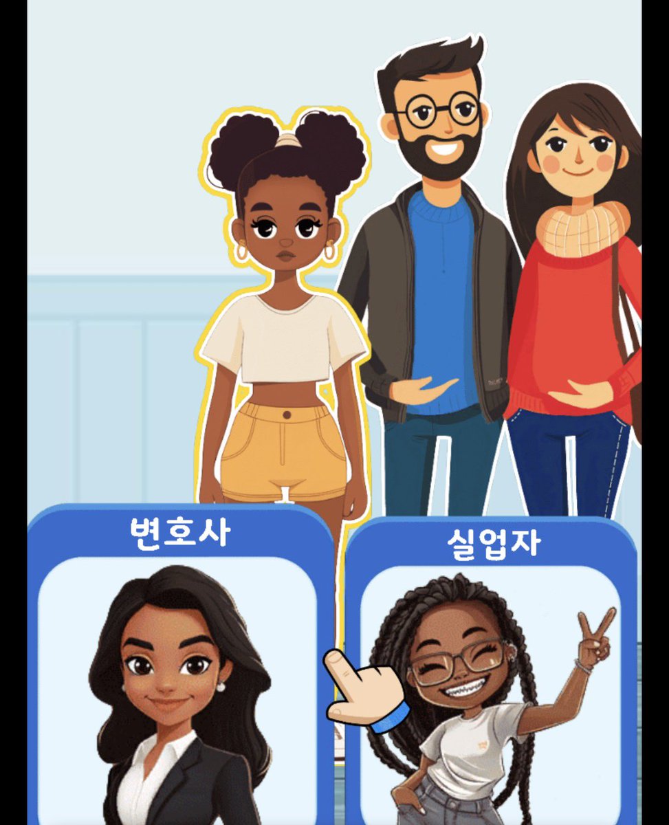 셰인 명언봇 tweet media