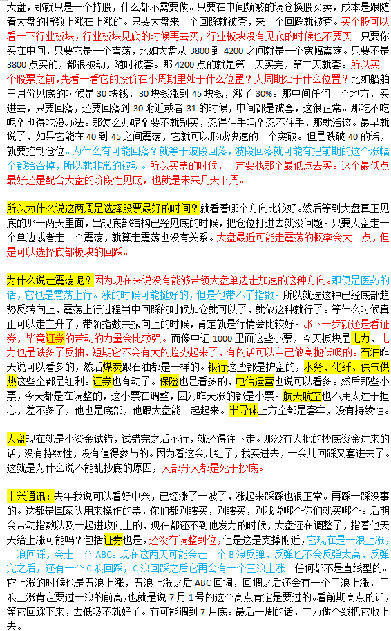ll0281820461169's tweet photo. @Mimiwftt 来喽来喽，这次只有4页 https://t.co/MCCQ0I71eM