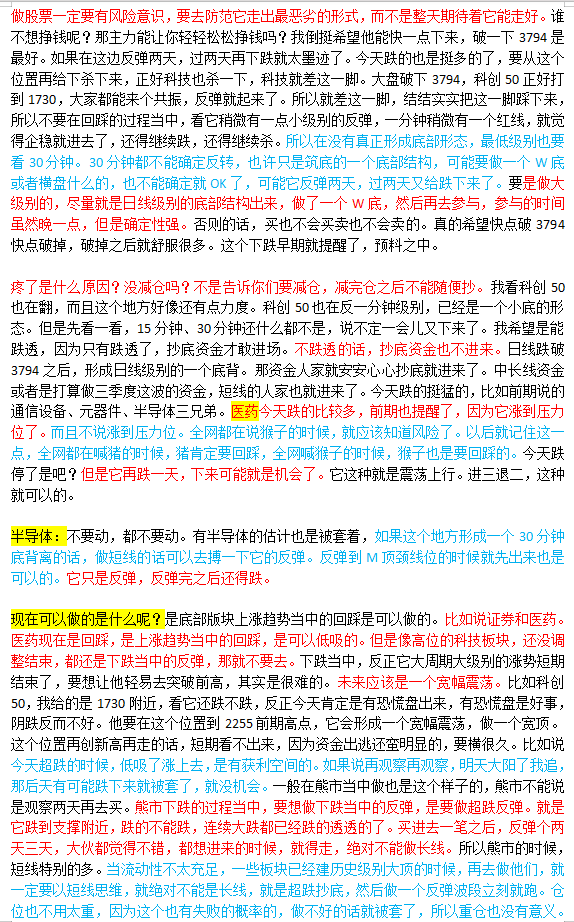 ll0281820461169's tweet photo. @Mimiwftt 来喽来喽，这次只有4页 https://t.co/MCCQ0I71eM