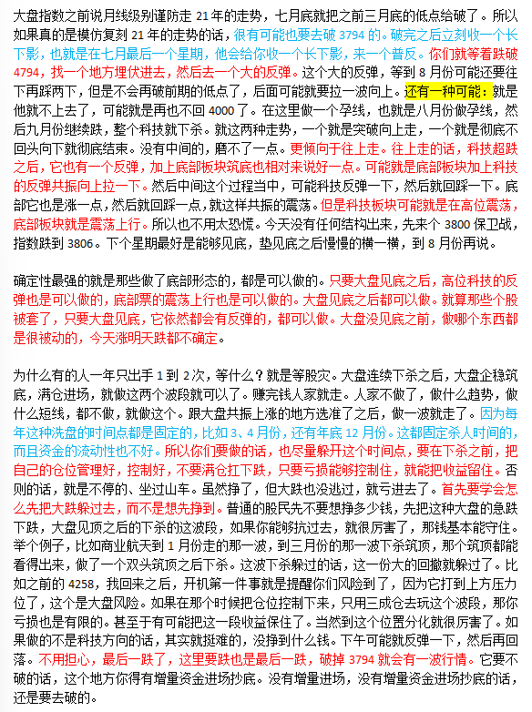 ll0281820461169's tweet photo. @Mimiwftt 来喽来喽，这次只有4页 https://t.co/MCCQ0I71eM