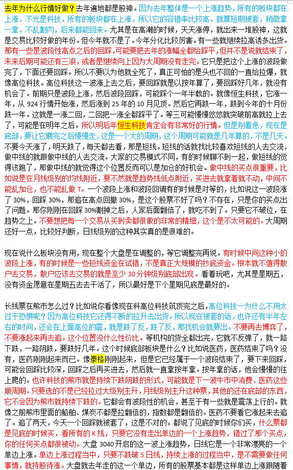 ll0281820461169's tweet photo. @Mimiwftt 来喽来喽，这次只有4页 https://t.co/MCCQ0I71eM
