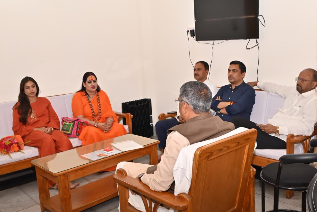 AdityaPdSahu's tweet photo. आज भारतीय जनता पार्टी, झारखंड प्रदेश कार्यालय में अंतरराष्ट्रीय किन्नर अखाड़ा, देवघर (झारखंड) की श्री श्री 1008 महामंडलेश्वर माता राजेश्वरी नंद गिरि महाराज जी से आत्मीय भेंट कर सौहार्दपूर्ण संवाद हुआ।

इस अवसर पर पूर्व प्रदेश अध्यक्ष श्री दीपक प्रकाश जी, प्रदेश उपाध्यक्ष श्री राकेश प्रसाद जी, श्री बालमुकुंद सहाय जी, श्री भानु प्रताप शाही जी, प्रदेश महामंत्री श्री मनोज सिंह जी सहित पार्टी के अन्य वरिष्ठ पदाधिकारी भी उपस्थित रहे।

@blsanthosh