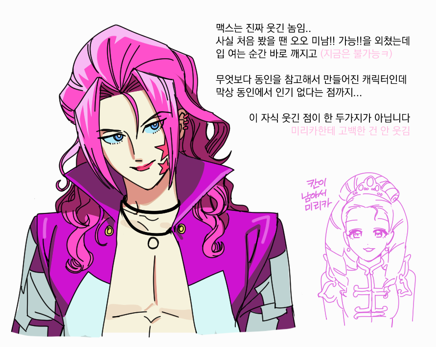밤눈 tweet media