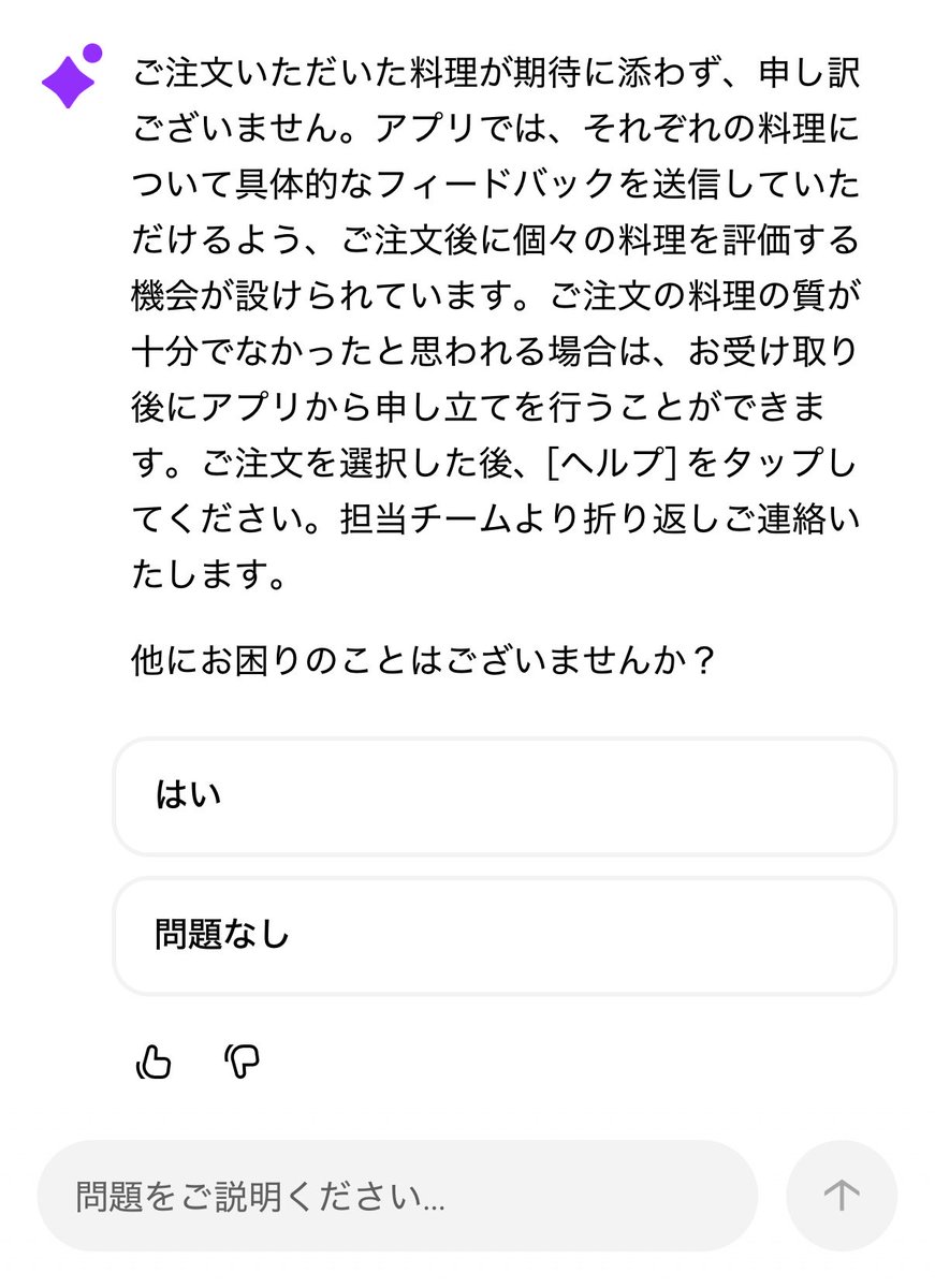 DEMP4_Mirin's tweet photo. Uberガチゴミ
なにこれどっちを選べばいいの？
それともわかっててやってる？ https://t.co/OrW7mz3Beo