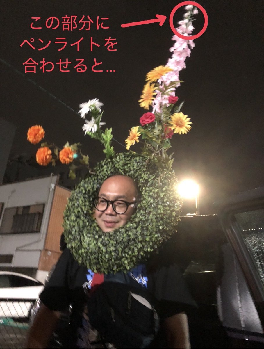 tanishisuki's tweet photo. ペンライト持参できる方は持参すると良い事があるかもです
#ペンライト受粉 https://t.co/I81UrTofX7